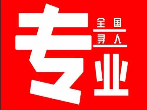 金堂侦探调查如何找到可靠的调查公司